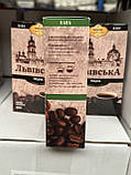 Кава мелена Львівська класична ТМ CoffeFan 250g, фото 4