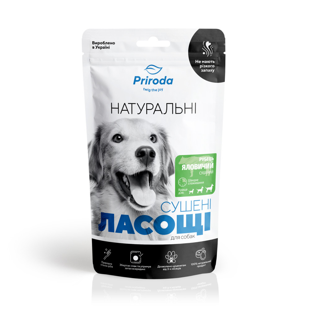 Ласощі для собак рубець яловичий сушений Priroda 50 г