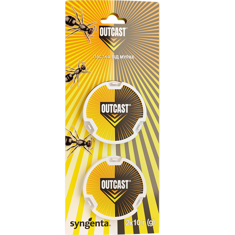 Пастка від мурах Outcast, 2х10 (20 гр)