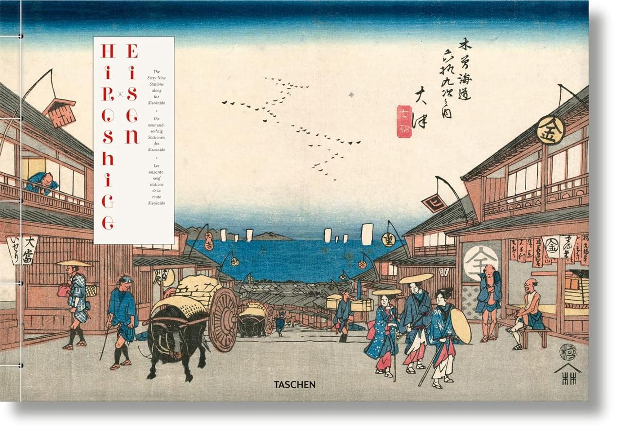 Hiroshige & Eisen: The Sixty-Nine Stations Along the Kisokaido, фото 1