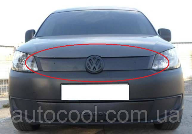 Зимова заглушка на решітку радіатора Volkswagen Caddy 2010-2014 р.в., фото 1