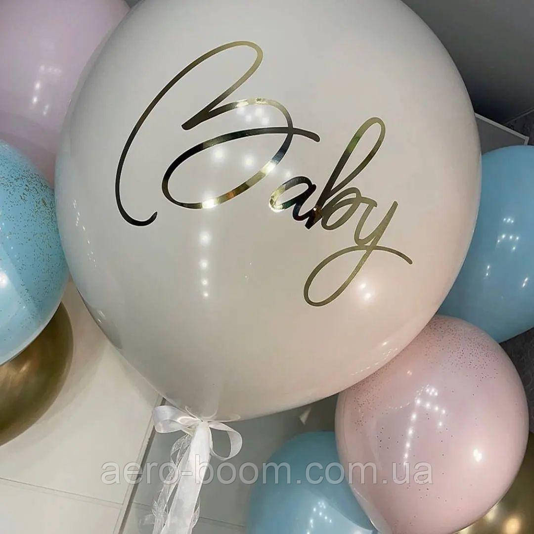 Композиція з повітряних куль на гендер паті, фото 1