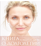 Краса. Любов і еротика