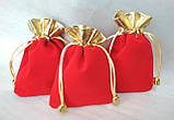 Мішечок з оксамиту та золотистої парчі 12х16 см. для упаковки, зберігання прикрас, подарунків, та інших речей, фото 7