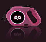 Повідець рулетка для собак з ліхтариком та LED підсвічуванням, 5 метрів, до 40 кг, рожевий, фото 5