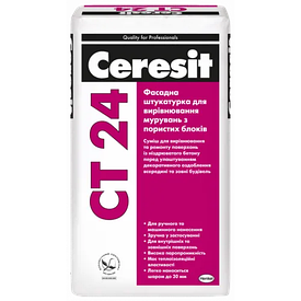 СТ-24 (25 кг) Штукатурка для вирівнювання основ із коміристого бетону CERESIT