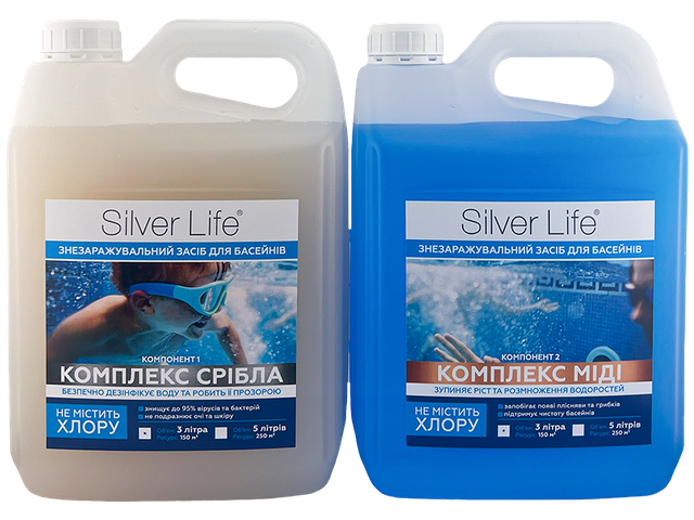 Срібний бактерицидний комплекс для басейнів 2x3000 мл SVOD Silver Life + Algaecide 1000 мл у подарунок Бактерицидний комплекс для басейнів_дезінфекція води в басейні_чим обробляють воду в басейні_як очистити воду в басейні_чим знезаразити воду в басейні_що додати до басейну щоб не псувалася вода_як зробити воду в басейні прозорою_чим очистити воду в каркасному басейні_очищення води в басейні без хімії_як очистити зелену воду в басейні_комплексний засіб для очищення води в басейні_препарат для дезінфекції води в басейні_бактерицидний комплекс для басейну_комплексні засоби для очищення води в басейні_басейн очищення води сріблом_срібний бактерицидний комплекс для басейнів_двокомпонентний комплекс для басейнів на основі срібла та міді_срібний бактерицидний комплекс для басейну_професійний срібний бактерицидний комплекс для басейнів_засіб для дезінфекції води в басейні без хлору_засіб Silver Life для очищення води в басейні_дезінфікуючий засіб для води в басейні_хімія для басейну silver life_silver life