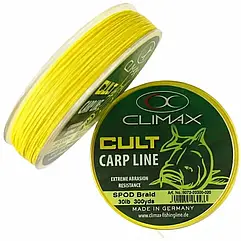 Шнур Сподовий Climax CULT SPOD BRAID 0,16mm 20lb 274 м