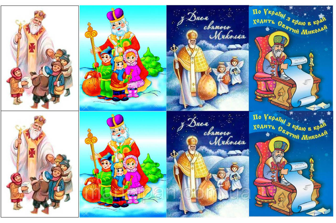 Святий Микола Вафельна картинка , фото 1