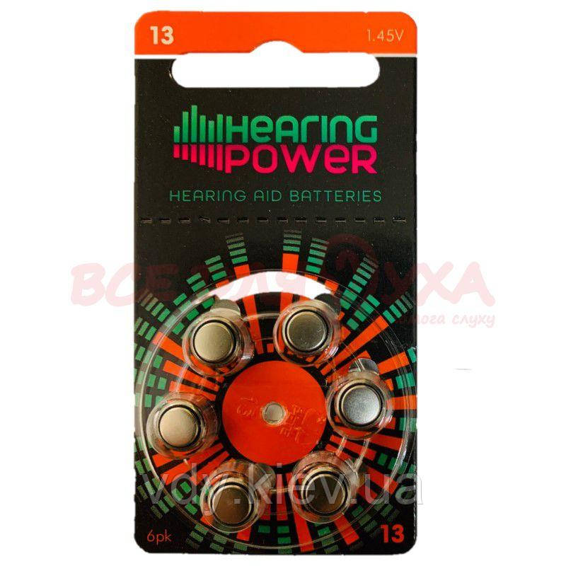 Батарейки для слухових апаратів Hearing Power 13, 6 шт.