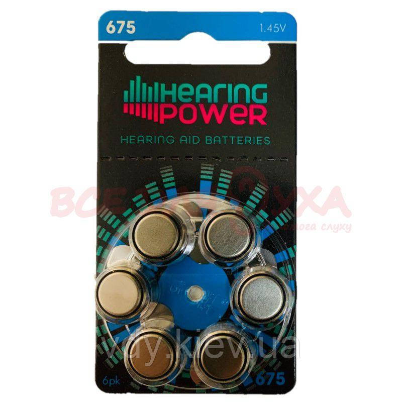 Батарейки для слухових апаратів Hearing Power 675, 6 шт.