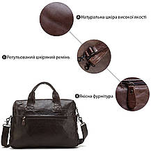 Сумка чоловіча Vintage 14088 Коричнева, фото 4