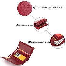 Горизонтальне портмоне зі шкіри жіноче на магніті ST Leather 19333 Бордове, фото 4