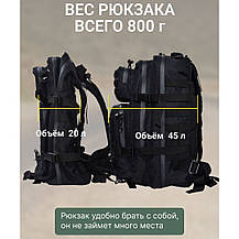 Армійський речовий похідний рюкзак, Штурмовий Рюкзак, Рюкзак для виживання, Тактичний рюкзак військовий, фото 5