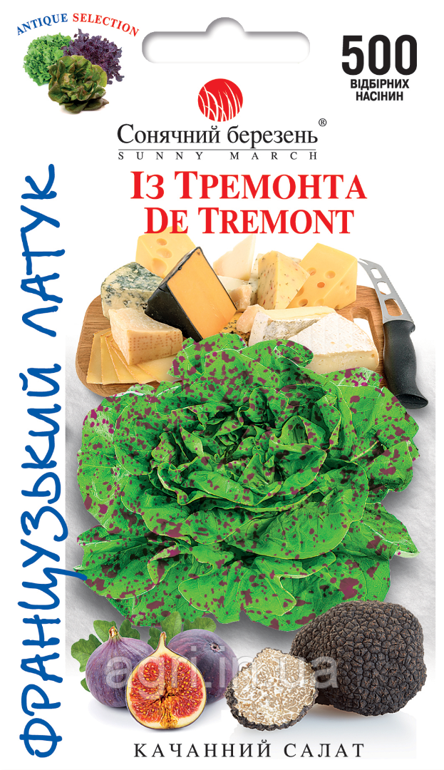 Салат З Тремонту, 500шт.