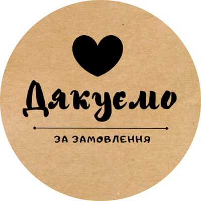 ПромОплата