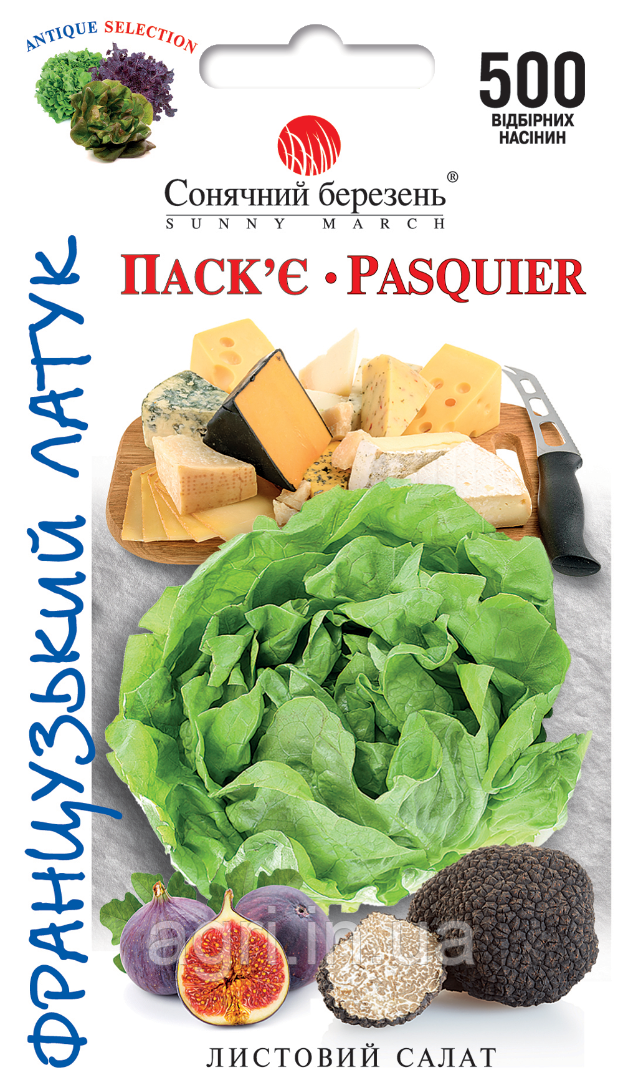 Салат Паск'є,  500шт.