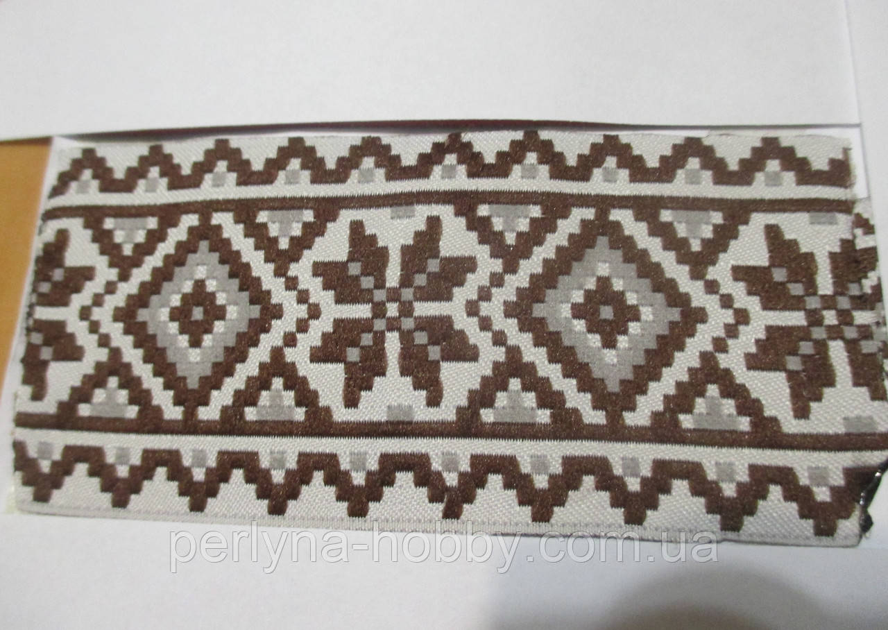 Тасьма декоративна з українським орнаментом жакардова 5 див. коричнева