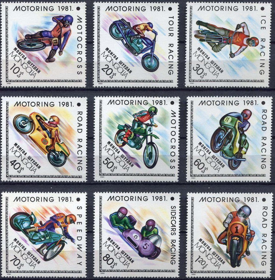 Монголія 1981 - мотоспорт - MNH XF
