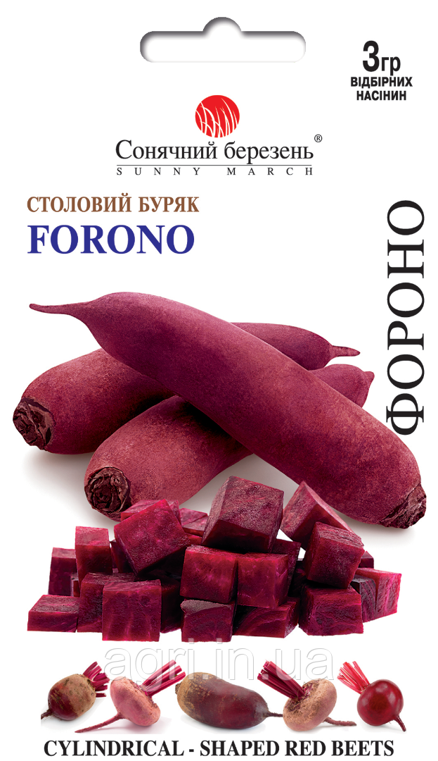 Буряк  Фороно, 3гр