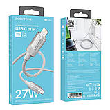 Кабель USB Borofone BU44 Sincero PD27W Type-C to Lightning 1.2m Колір Блакитний, фото 4