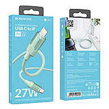 Кабель USB Borofone BU44 Sincero PD27W Type-C to Lightning 1.2m Колір Блакитний, фото 6