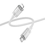 Кабель USB Borofone BU44 Sincero PD27W Type-C to Lightning 1.2m Колір Блакитний, фото 7