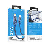 Кабель USB Borofone BU42 Octavia PD27W Type-C to Lightning 1.2m Колір Синiй, фото 5