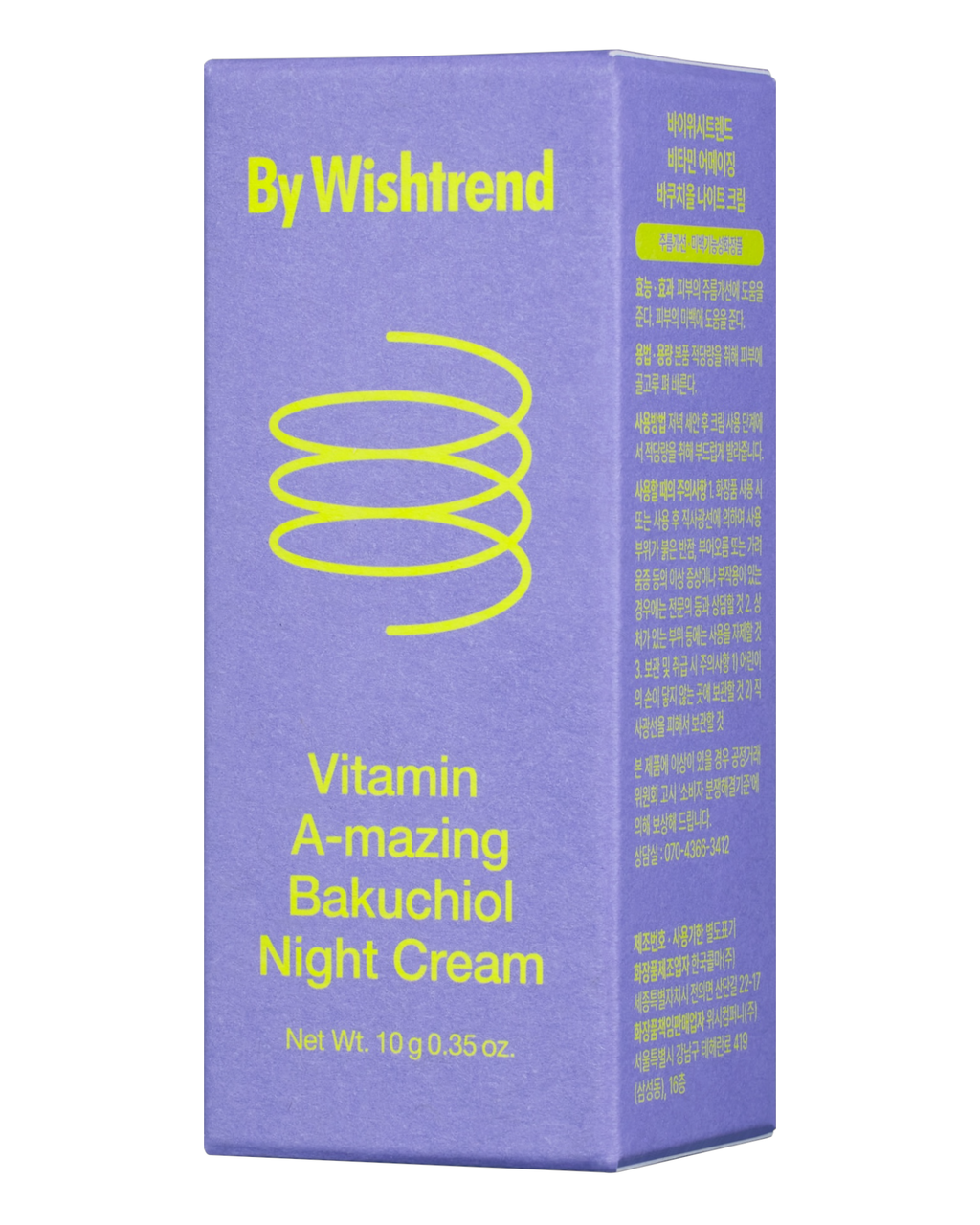 Нічний крем BY WISHTREND Vitamin A-mazing Bakuchiol Night Cream 10 г з ретинолом та бакучіолом, фото 1