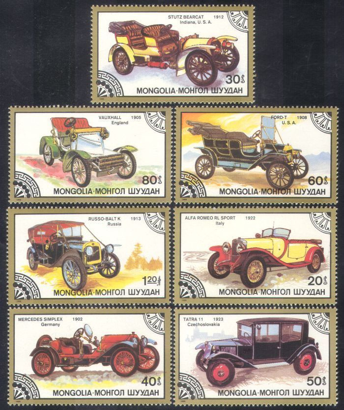 Монголія 1986 - автомобілі - MNH XF
