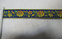 Тесьма декоративная жаккардовая с орнаментом. Тасьма з орнаментом квіти 18 мм. синя з жовтим