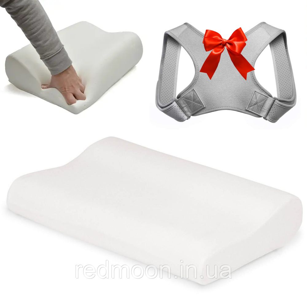 Ортопедична подушка 50x29x10/7см, Memory Foam Pillow + Подарунок Коректор постави BACK CORRECTOR