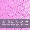 3D панель самоклеюча цегла пурпурна 700х770х5мм (14-5) SW-00001334, фото 4