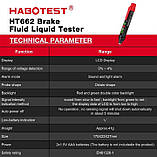 Тестер гальмівної рідини HABOTEST HT662 ( DOT3/DOT4/DOT5.1), фото 3