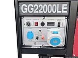 Генератор бензиновий 16 кВт автозапуск Bison GG 22000 LE (1 фаза) Медапаратура, фото 4