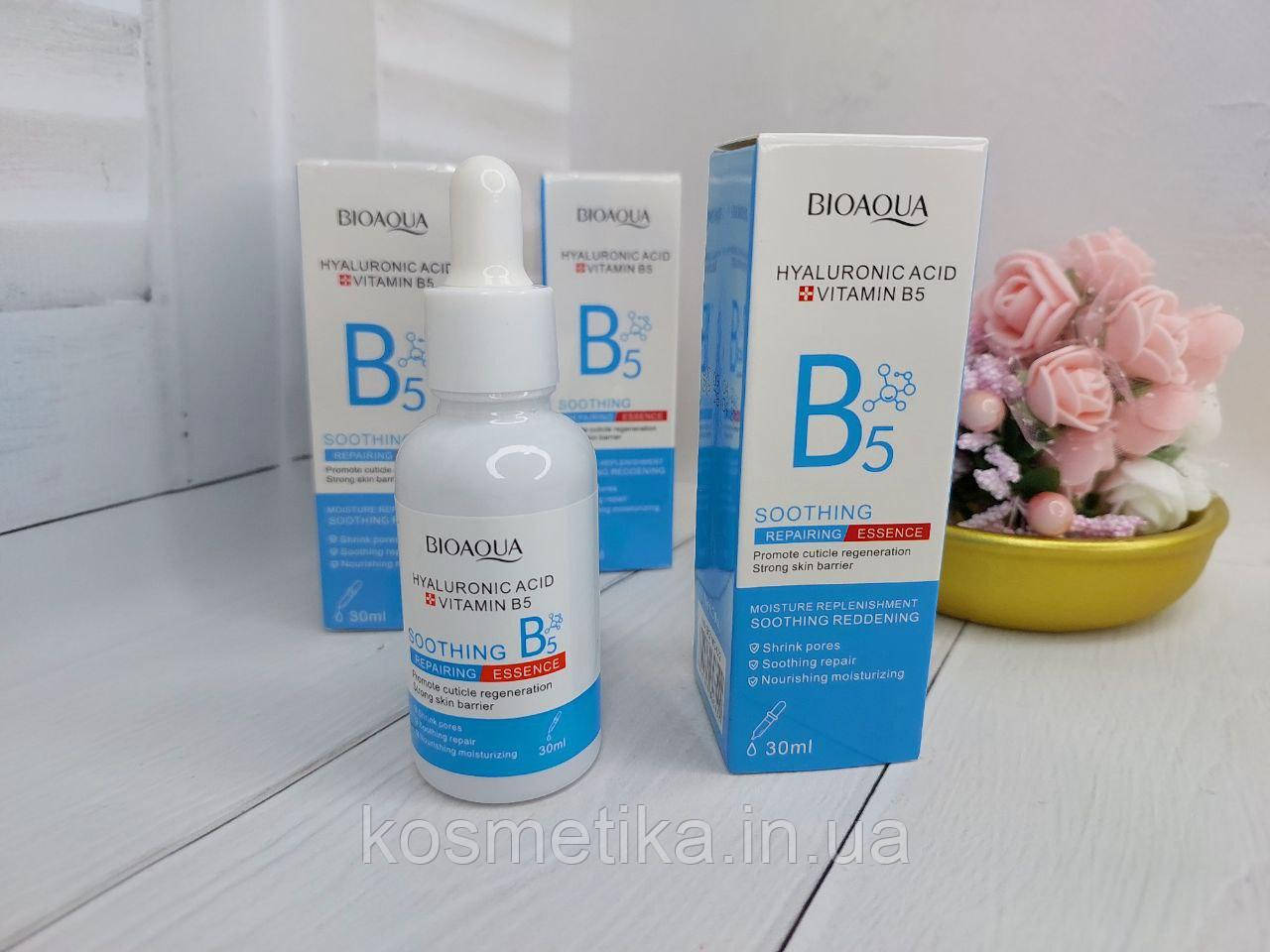 Відновлююча сироватка з вітаміном В5 та гіалуруновою кислотою BIOAOUA (30 мл)