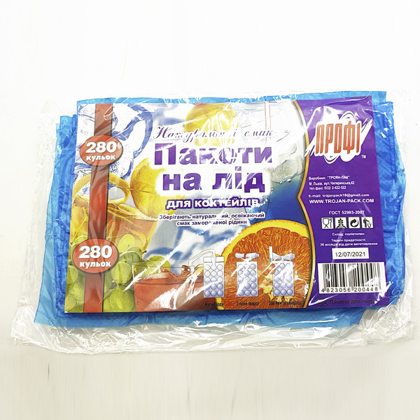 Пакети для заморозки льоду 280шт, фото 1