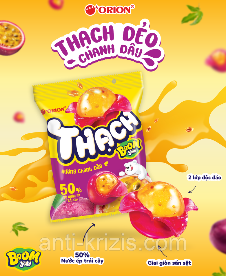 BOOM Jelly Candy Залі різні смаки, Orion Thach, В'єтнам