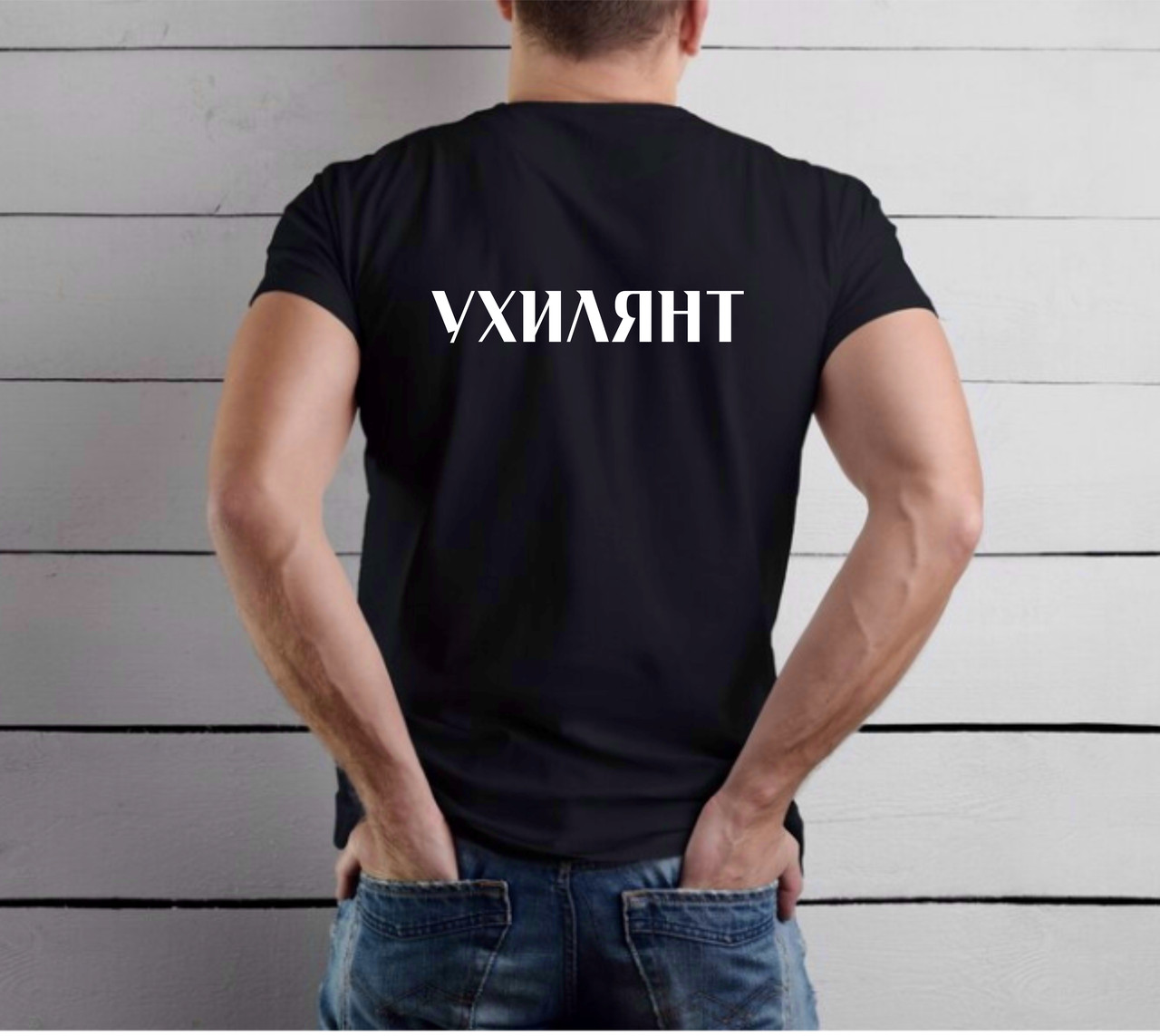 Футболка YOUstyle 1131 Black, фото 1