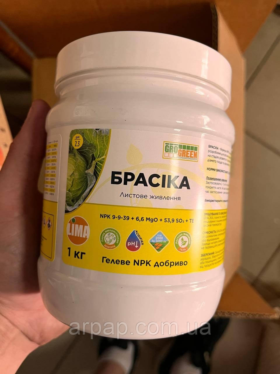 GROGREEN GEL БРАСІКА 1 КГ, фото 1