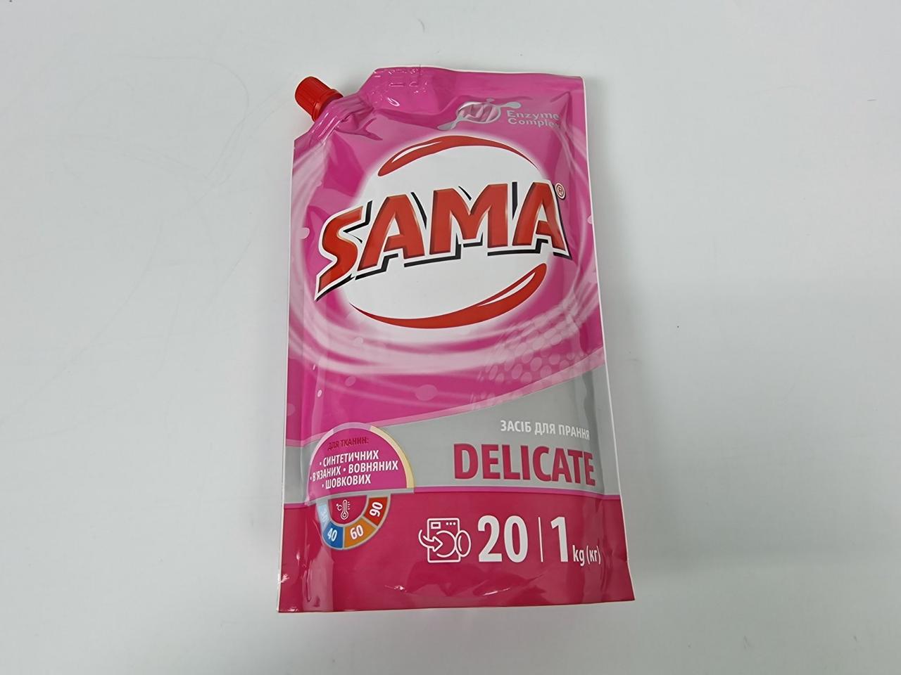 Рідкий пральний порошок 1000 г САМА DELICATE шовк/вовна (1 шт.), фото 1