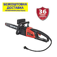 Електропилка EKZ 2240m +БЕЗКОШТОВНА ДОСТАВКА (VITALS, Латвія), 2,2 кВт; 40 см 148185