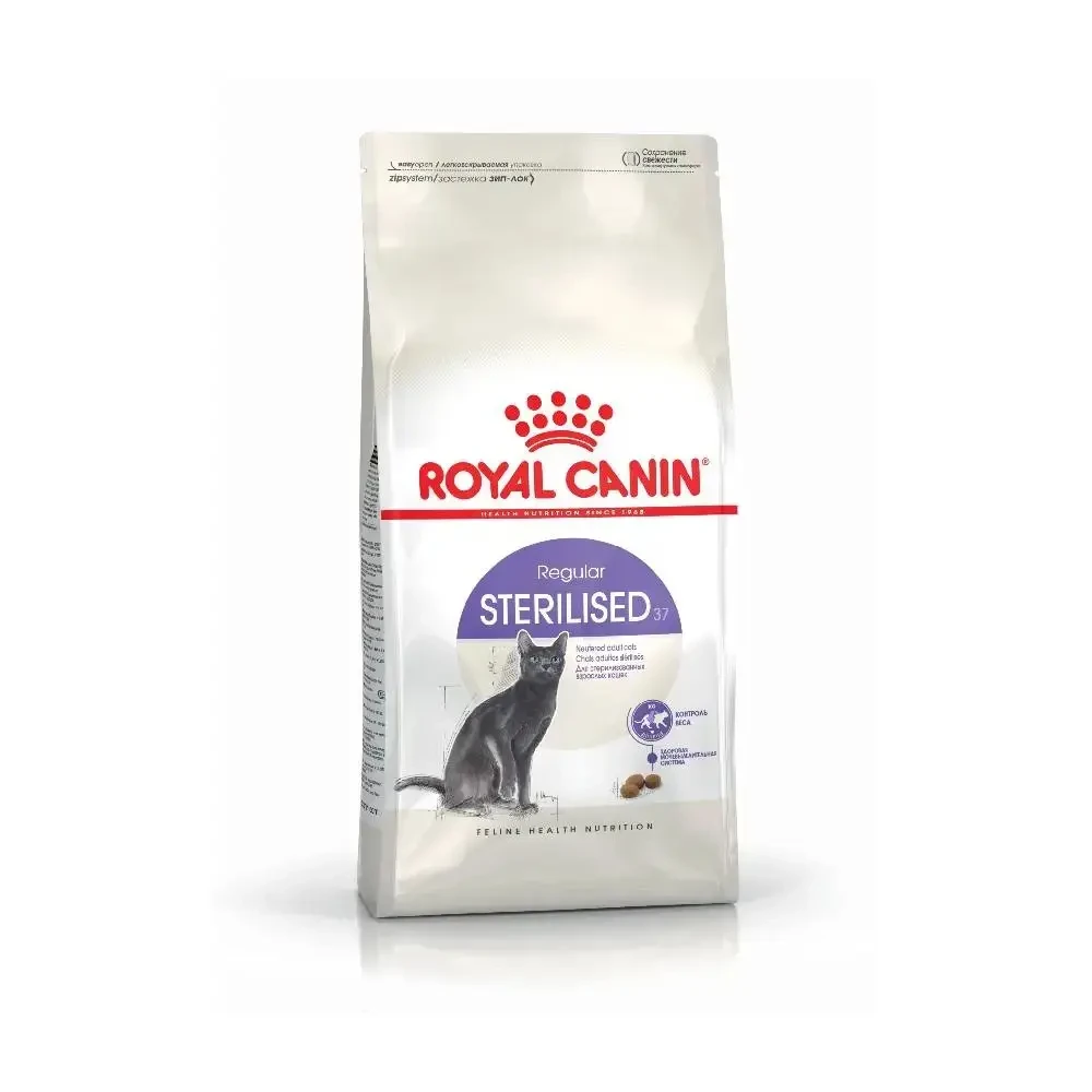 Сухий корм для стерилізованих котів Royal Canin Sterilised свійський птах 10 кг, фото 1