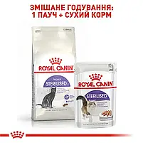 Сухий корм для стерилізованих котів Royal Canin Sterilised свійський птах 10 кг, фото 7