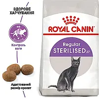 Сухий корм для стерилізованих котів Royal Canin Sterilised свійський птах 4 кг, фото 7