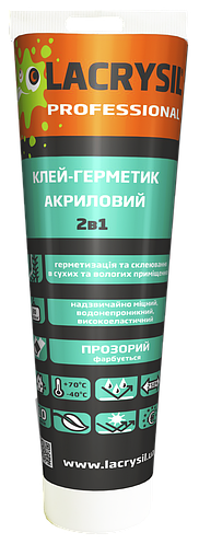 Клей-герметик 2в1 Lacrysil акриловый прозрачный (ID#2242288730), цена ...