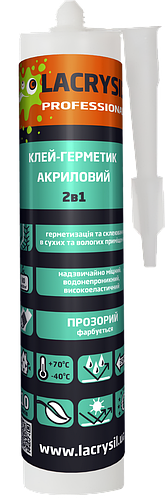 Клей-герметик 2в1 Lacrysil акриловый прозрачный 0.28 кг (ID#2242288772 ...