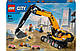 Lego City Жовтий будівельний екскаватор 60420, фото 8