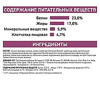 Сухий корм для котів при захворюваннях нирок Royal Canin Renal свійський птах 400 г, фото 7