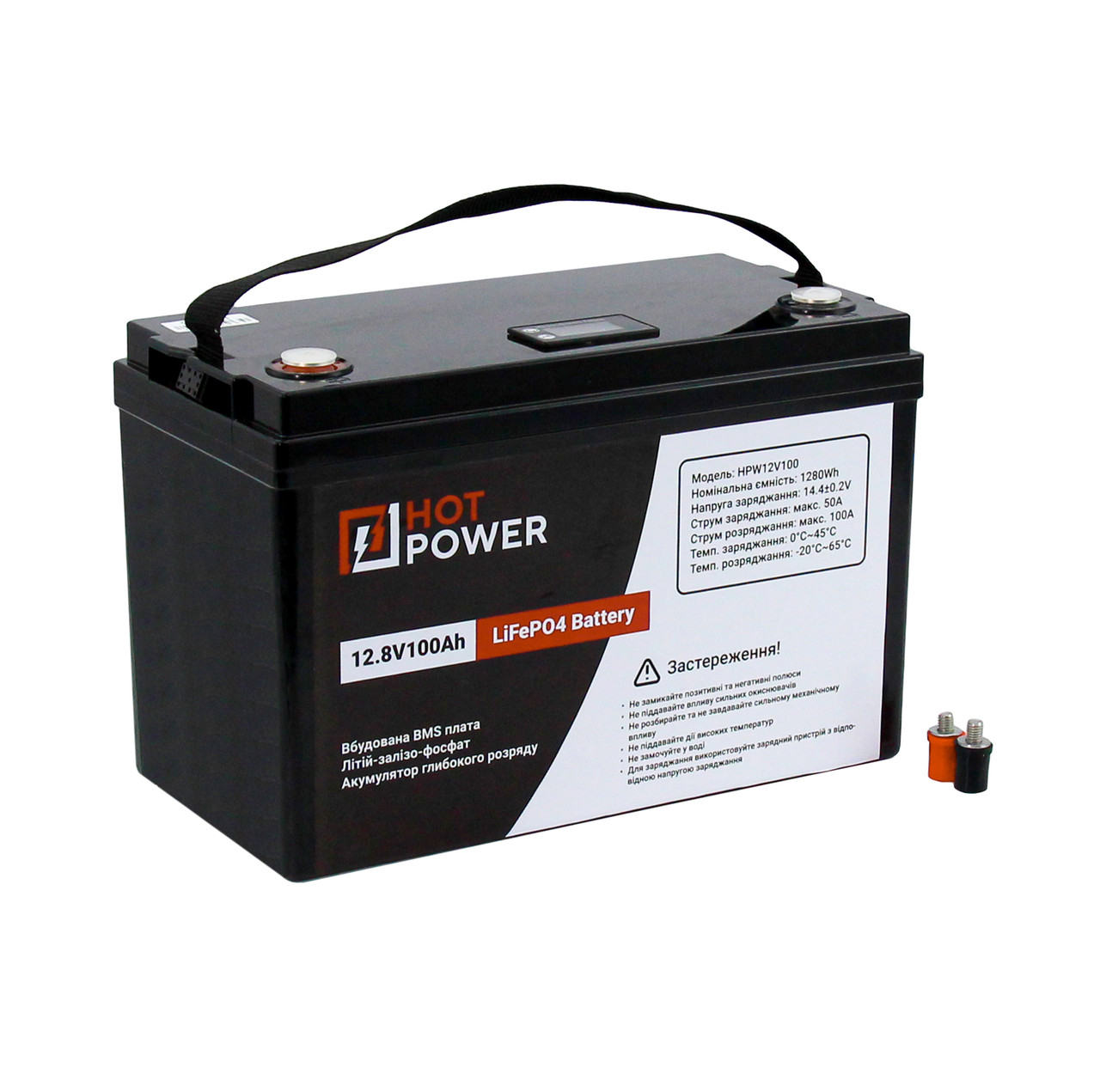 Літій-залізо-фосфатний акумулятор 12V/100AH (1280W*h) із вбудованою BMS-платою